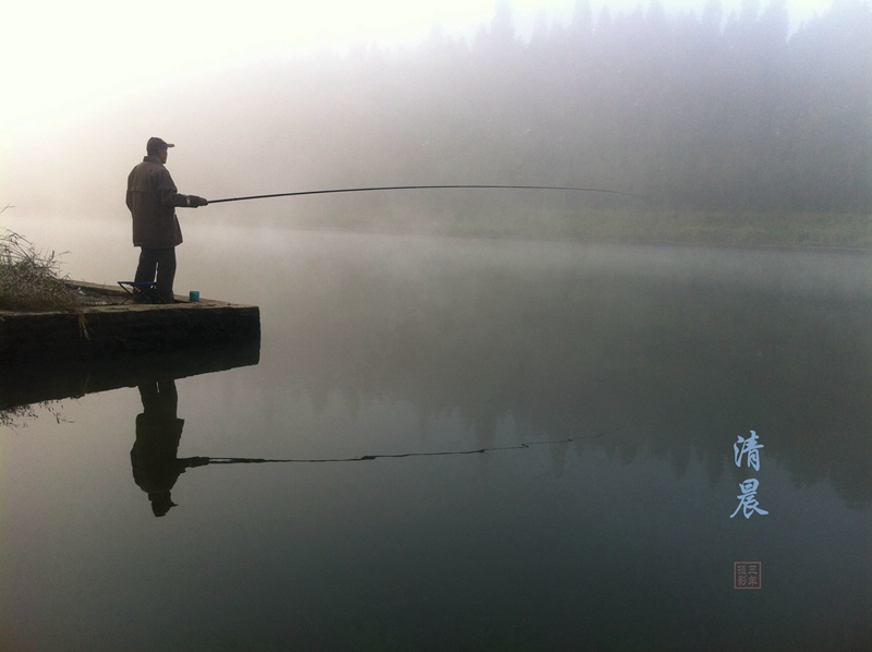 钓多钓少不要紧，享受那个钓的过程； 