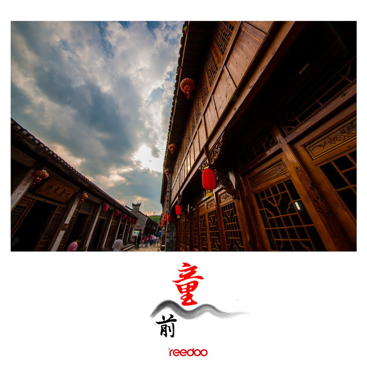 走过浮华—宁波前童与石浦.jpg
