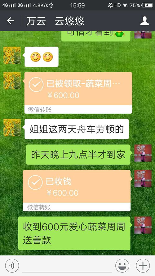 微信图片_20171107174133_副本.jpg