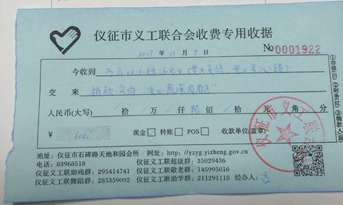 微信图片_20171107174137_副本.jpg