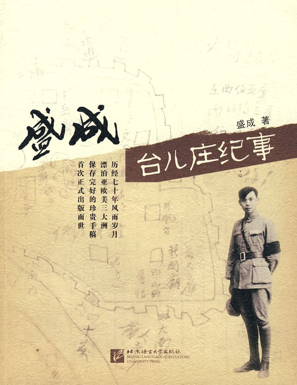 盛成像.jpg
