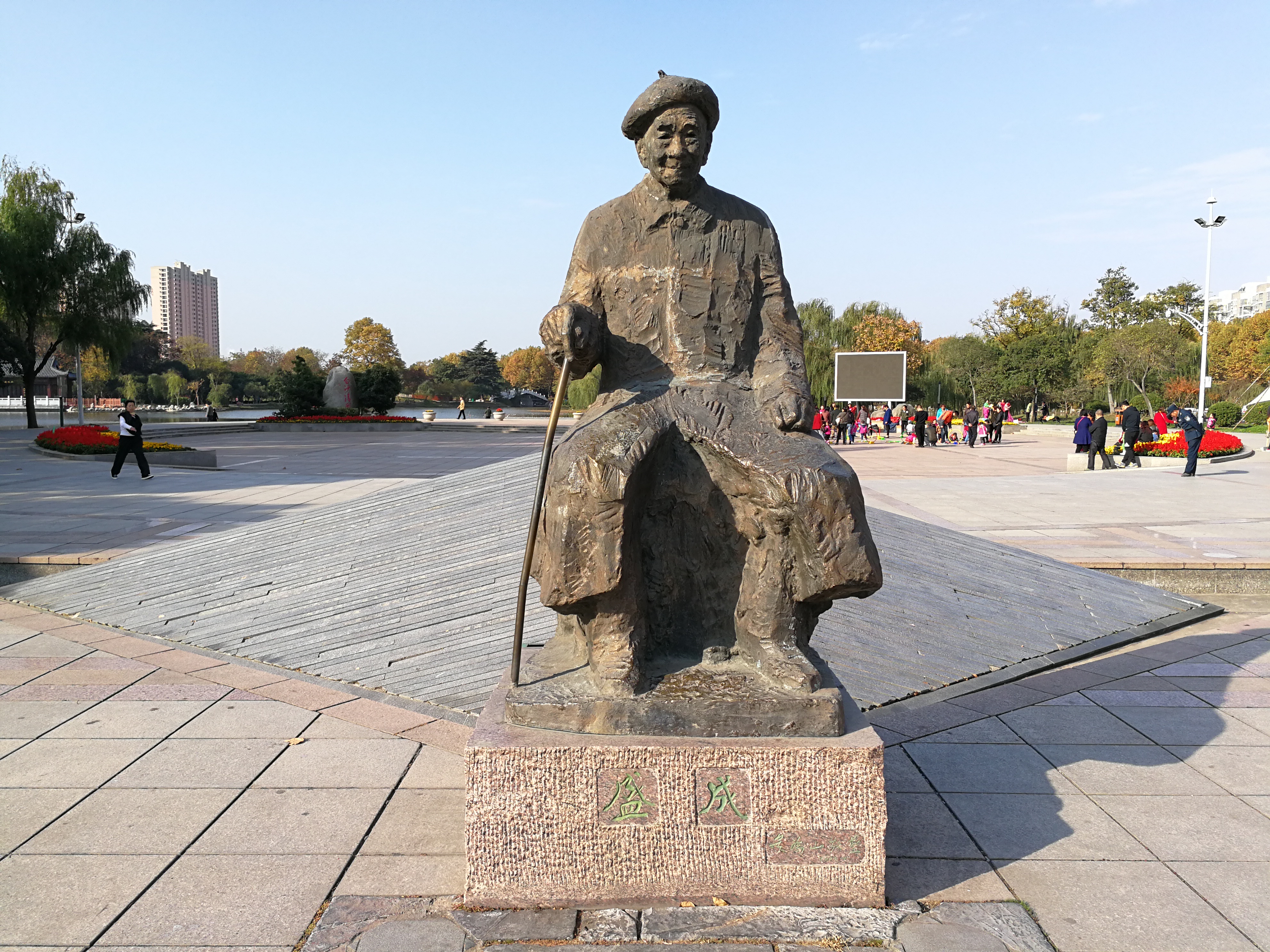 盛成塑像.jpg