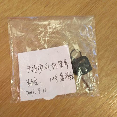 微信图片_20171112173207_副本.jpg