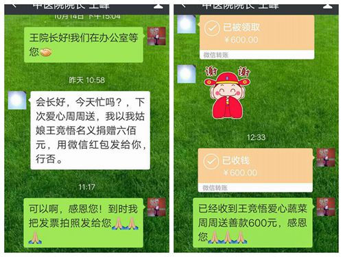 微信图片_20171113155845_副本_副本.jpg