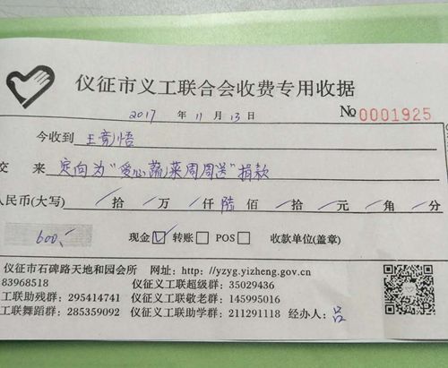 微信图片_20171113173231_副本.jpg