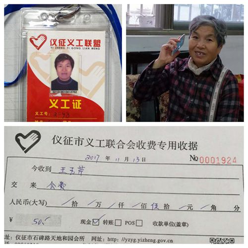 微信图片_20171113162710_副本_副本.jpg