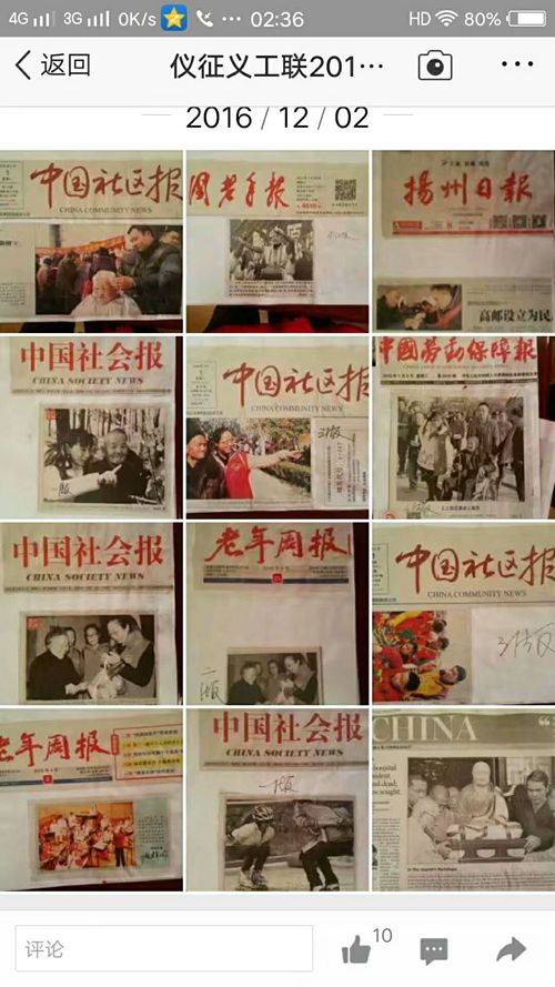微信图片_20171114090620_副本.jpg