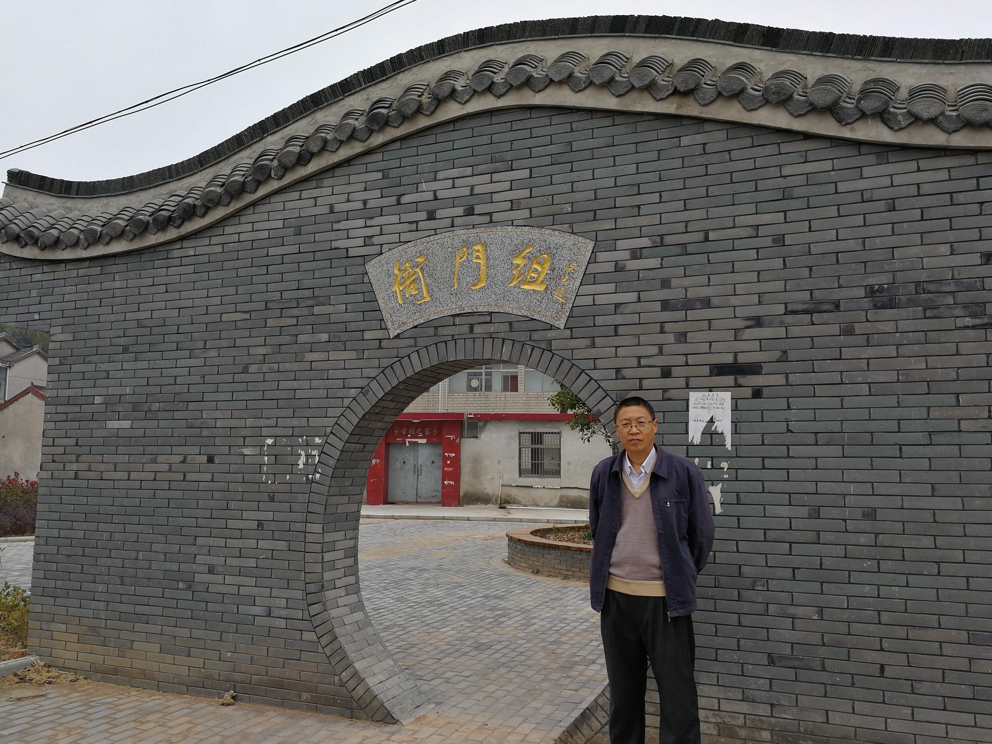 衙门组.jpg