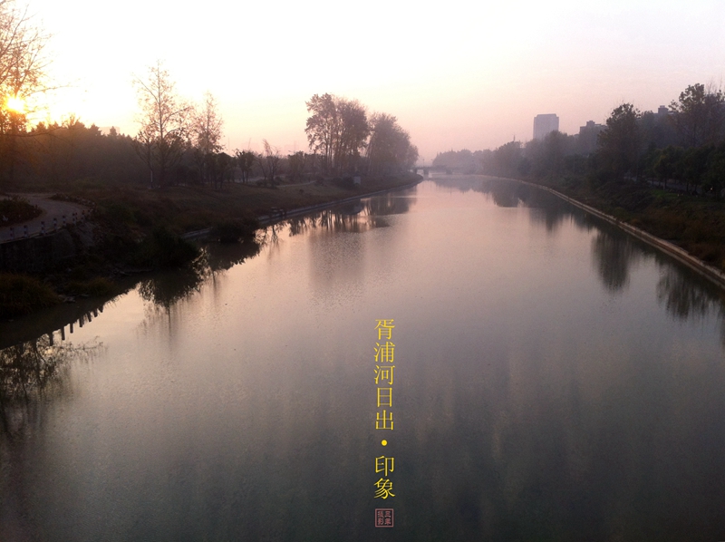 胥浦河，一条史前形成的自然河流， 