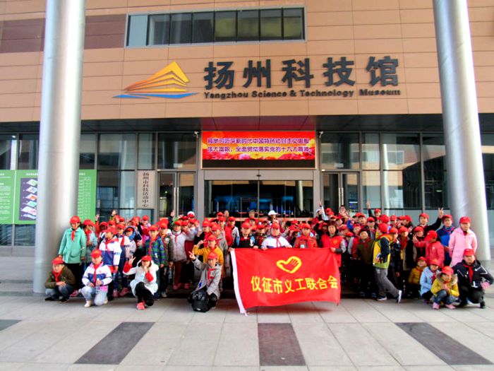 科技馆合影.jpg
