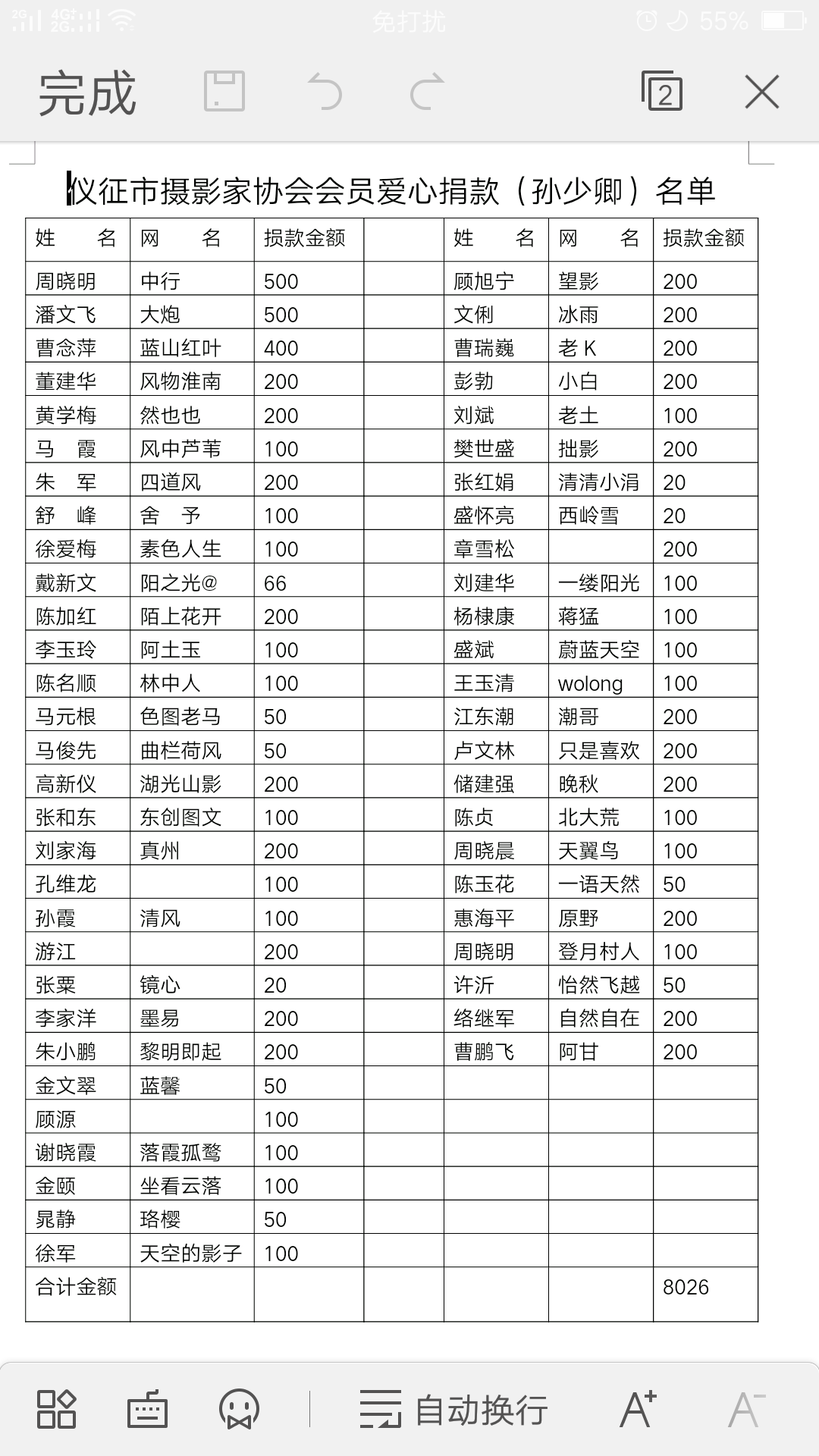 Screenshot_2017-11-29-13-34-20-34.png