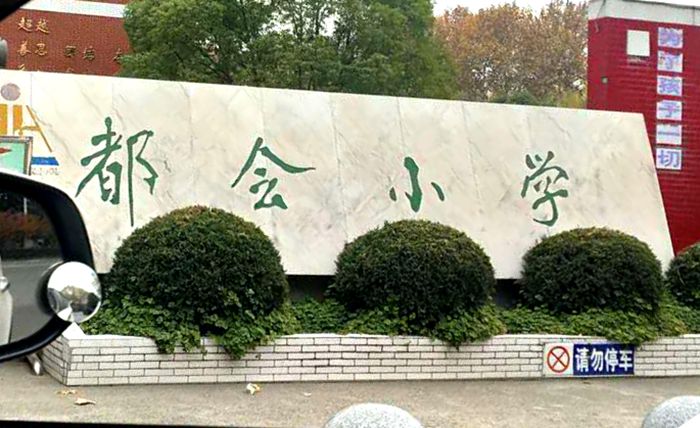 微信图片_20171129153421.jpg