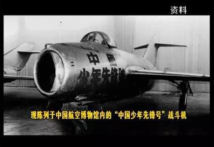 航空博物馆展示的飞机.jpg