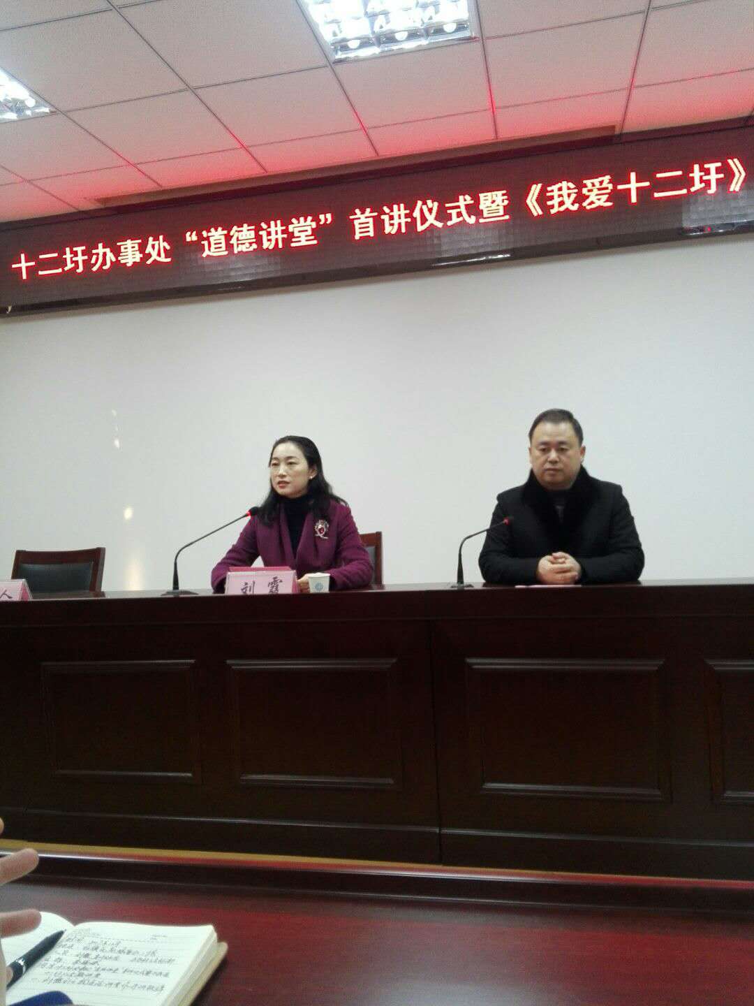 微信图片_20171208143145.jpg