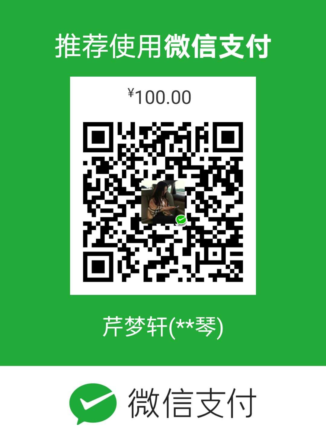 QQ图片20171212144200.jpg