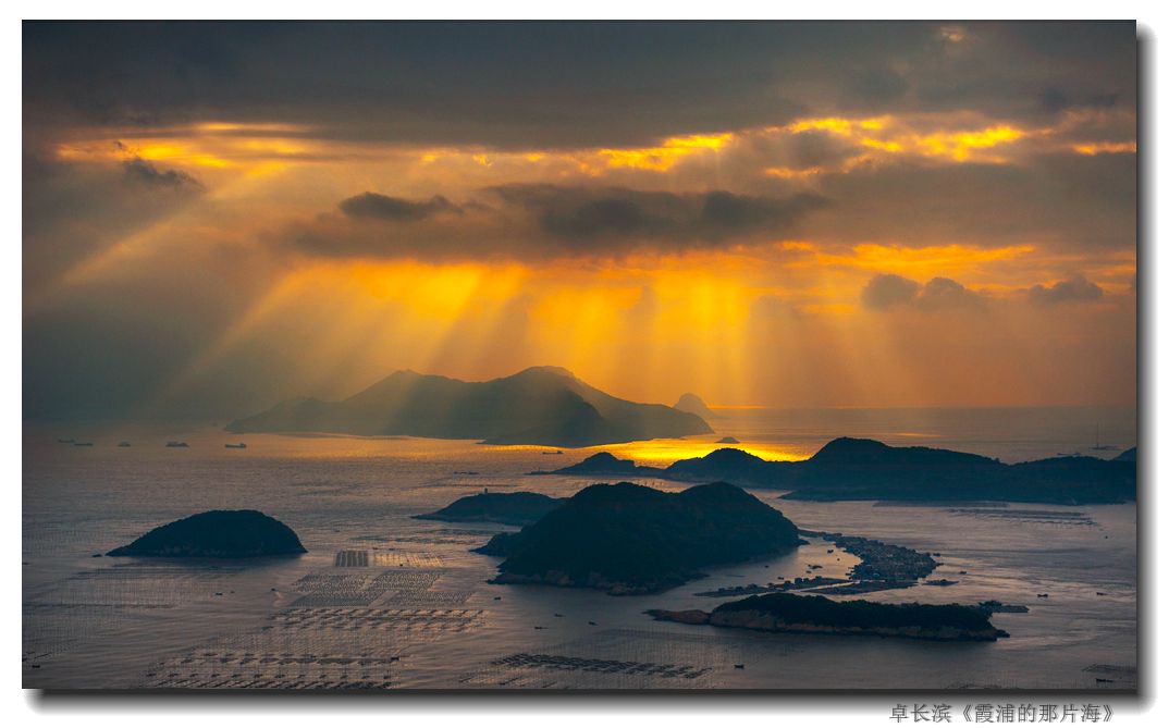霞浦花竹日出