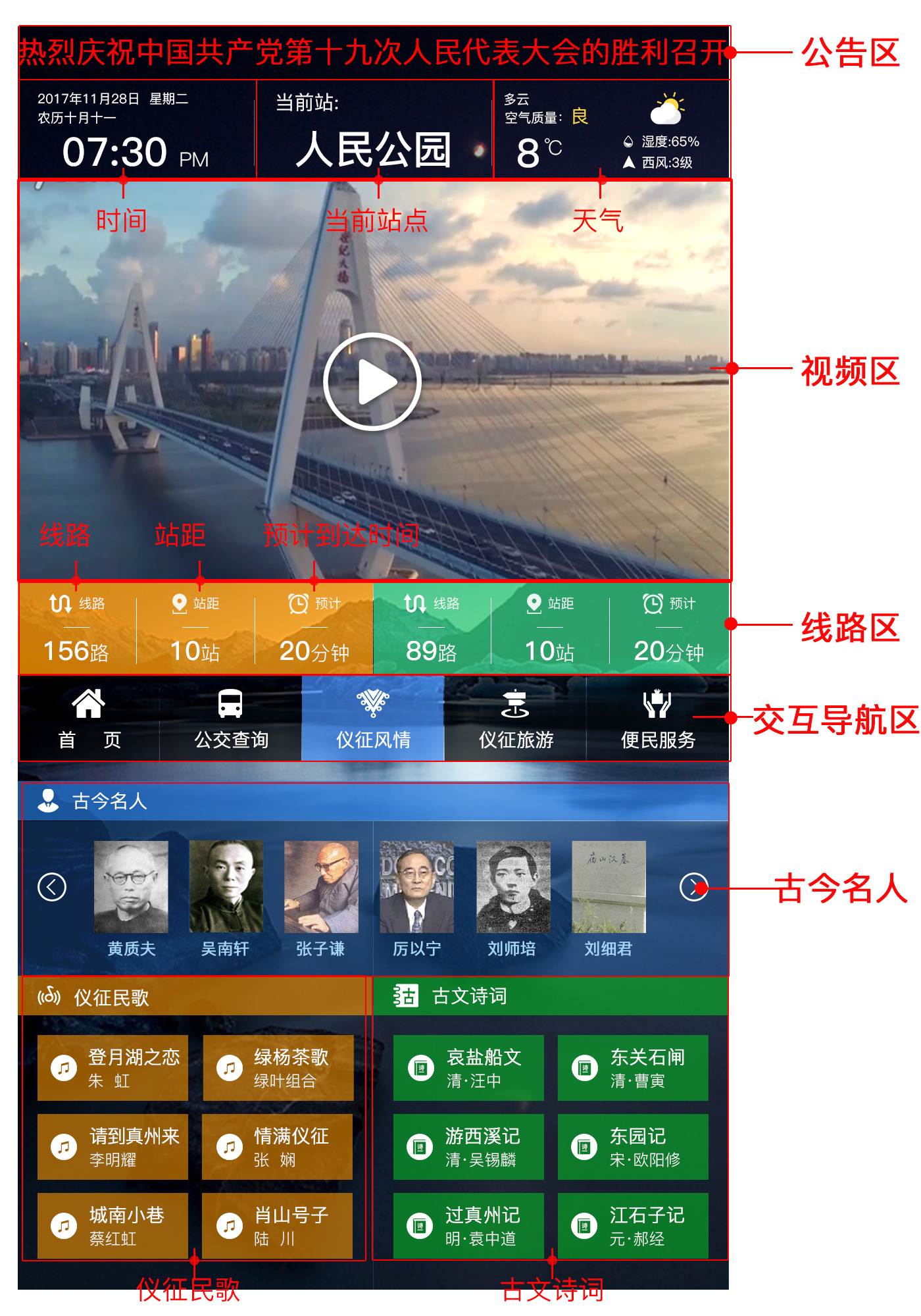 3仪征风情.jpg