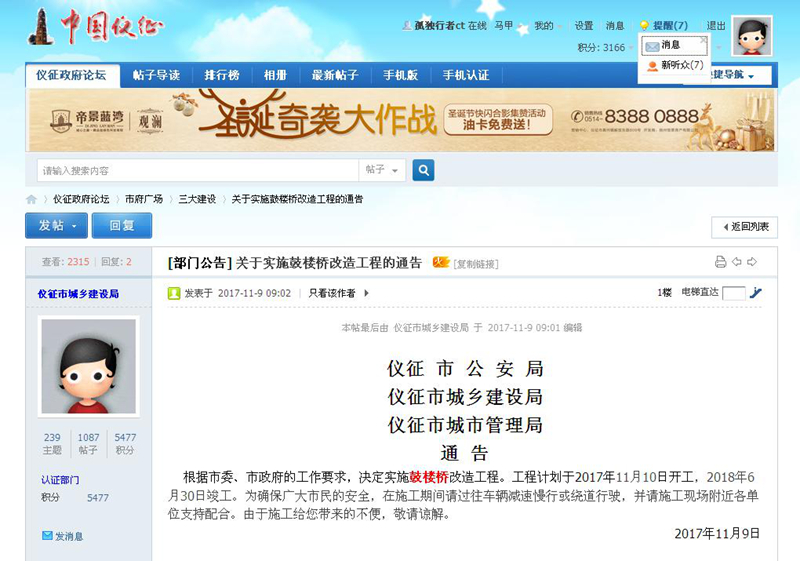 360截图20171219160456328.jpg