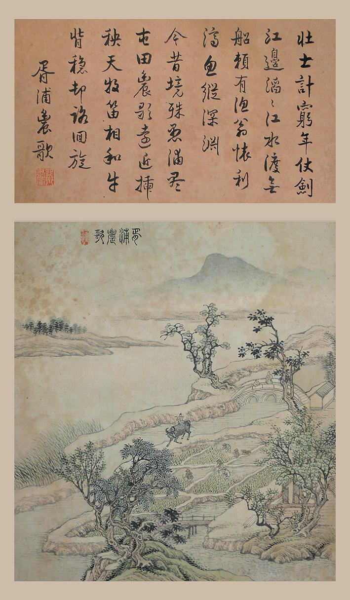 胥浦农歌.jpg