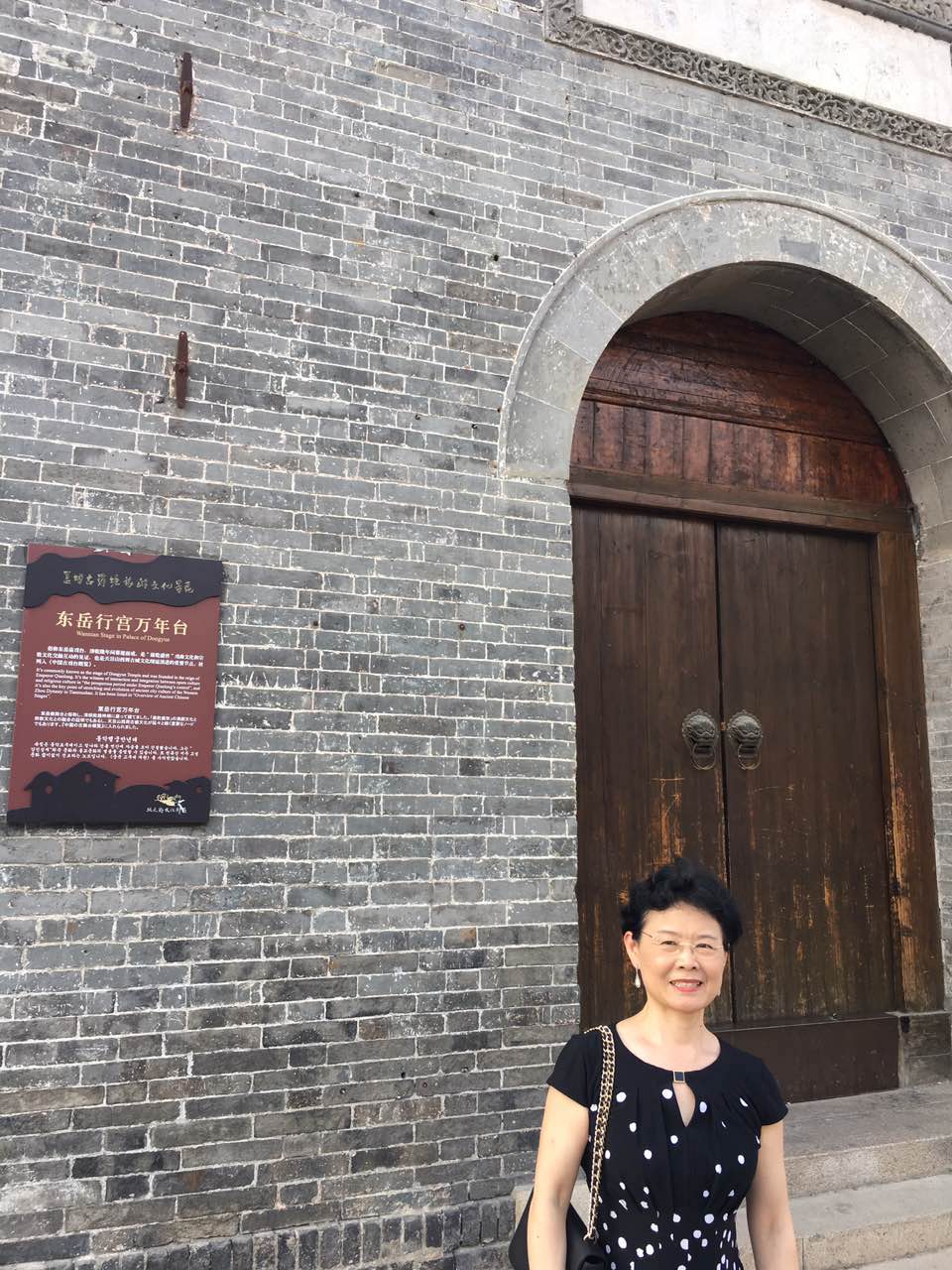 刘莉在姜小门楼前留影.jpg