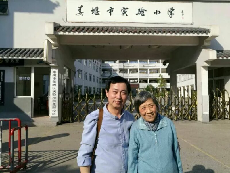 我妈和刘志成合影.jpg