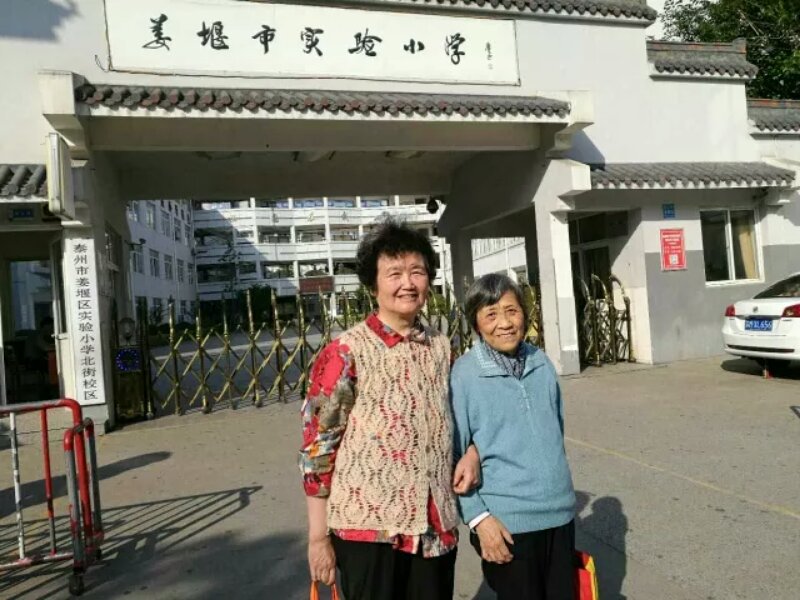 我妈和汪美金合影.jpg