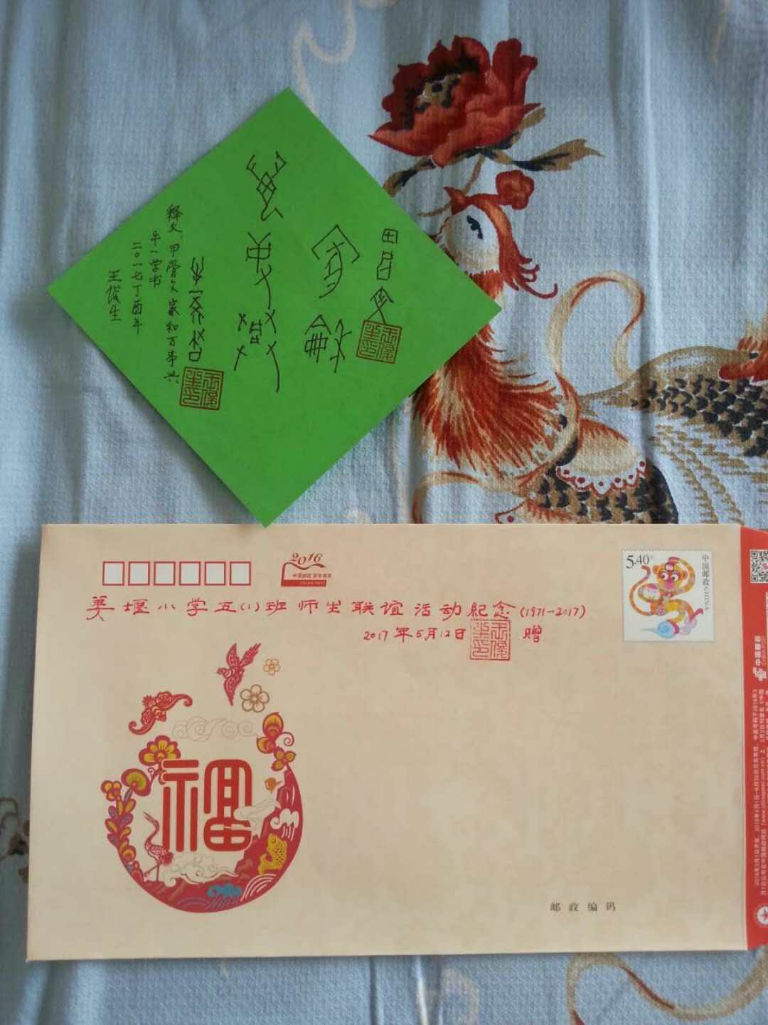 王俊生甲骨文.jpg