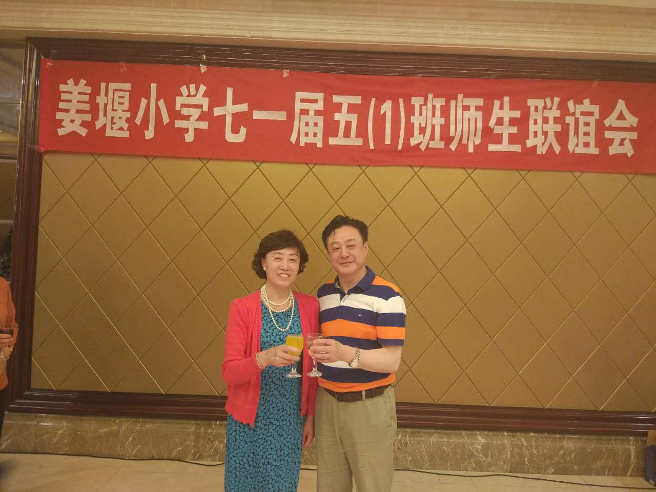 阿庆嫂和刁德一.jpg