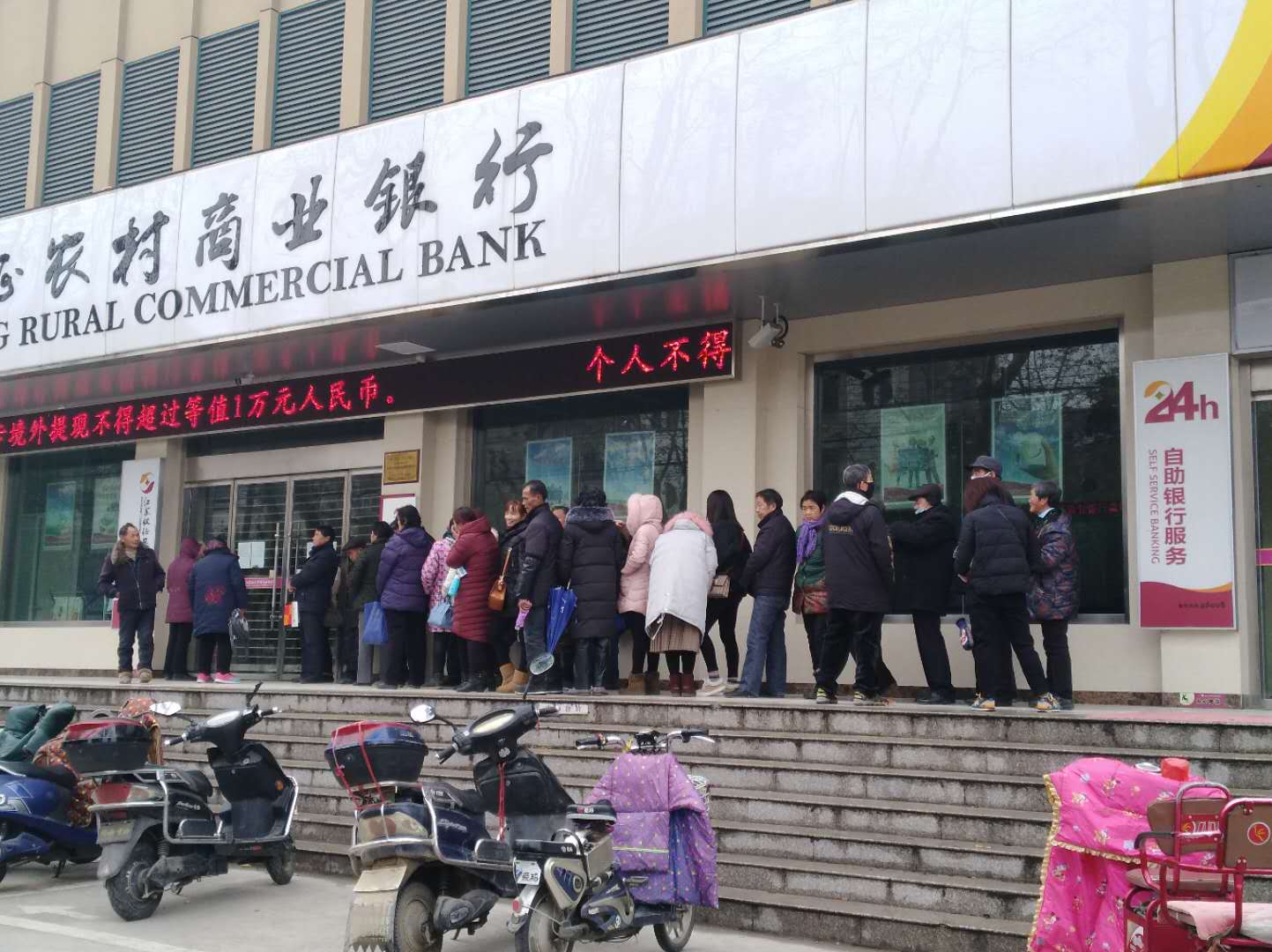 微信图片_20180116145714.jpg