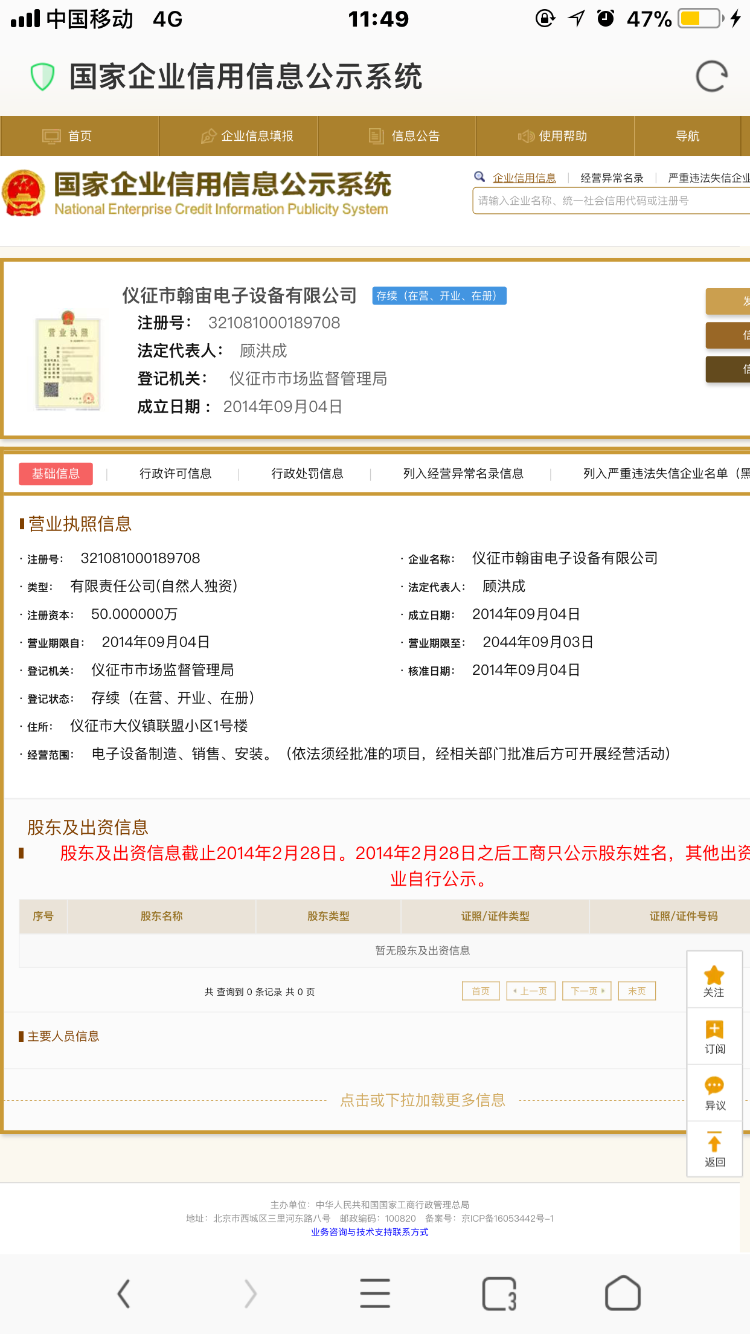 3DA67057-68E9-4279-A0BB-70F077F83945.png