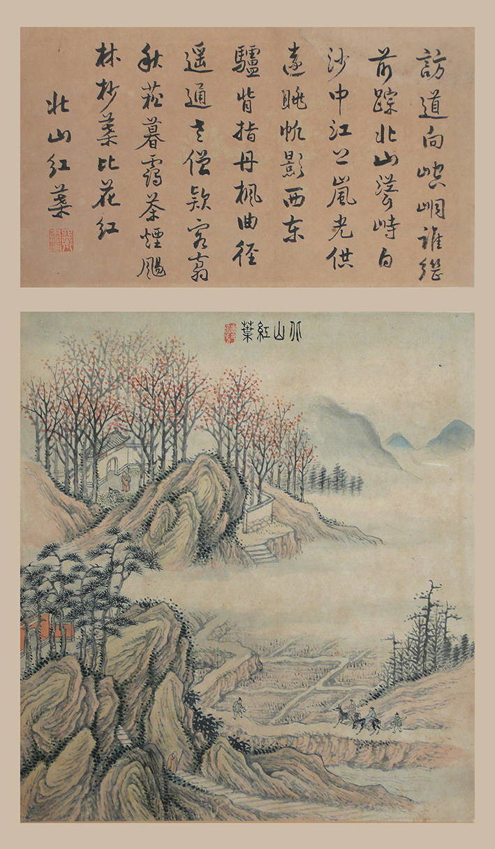 北山红叶.jpg