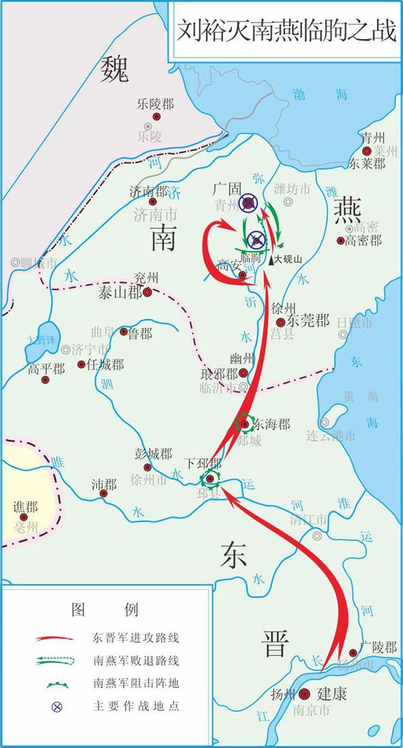 刘裕灭南燕之战图.jpg