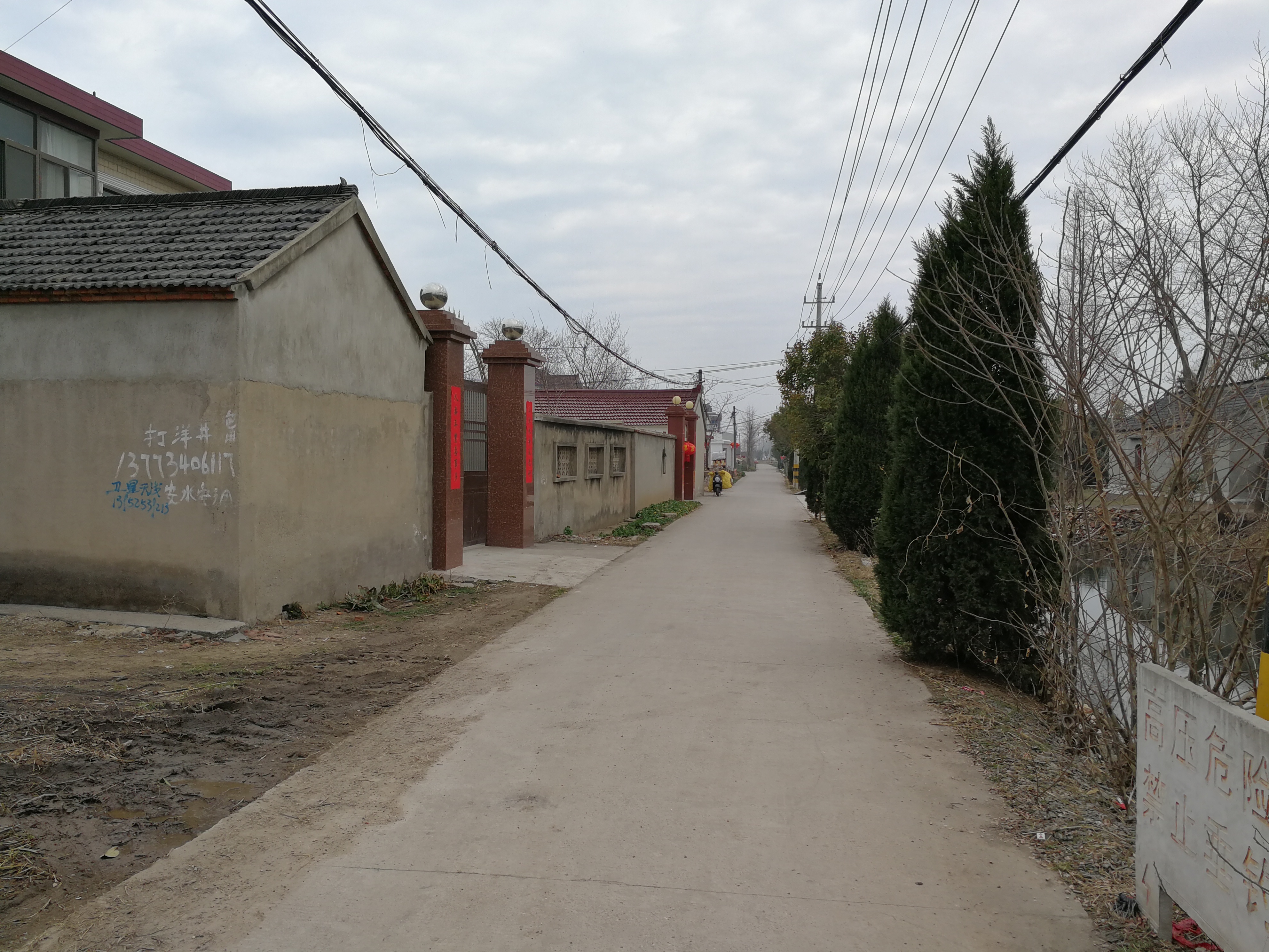 爱乡路.jpg