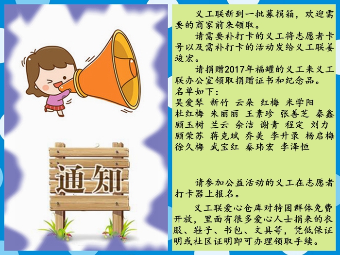 3通知 .jpg