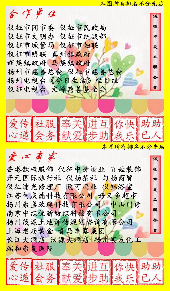2合作单位.jpg