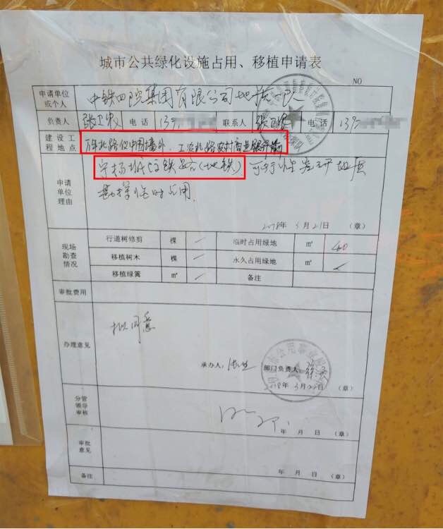 EF963581-58BD-4330-86BD-F4534597543C.jpeg