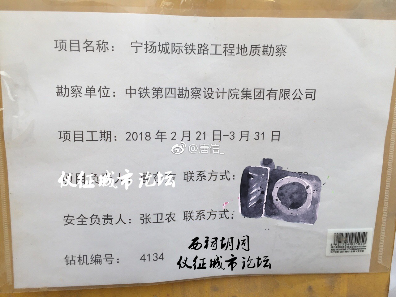 61cfe540gy1fptcunc6g6j20zk0qon2p.jpg