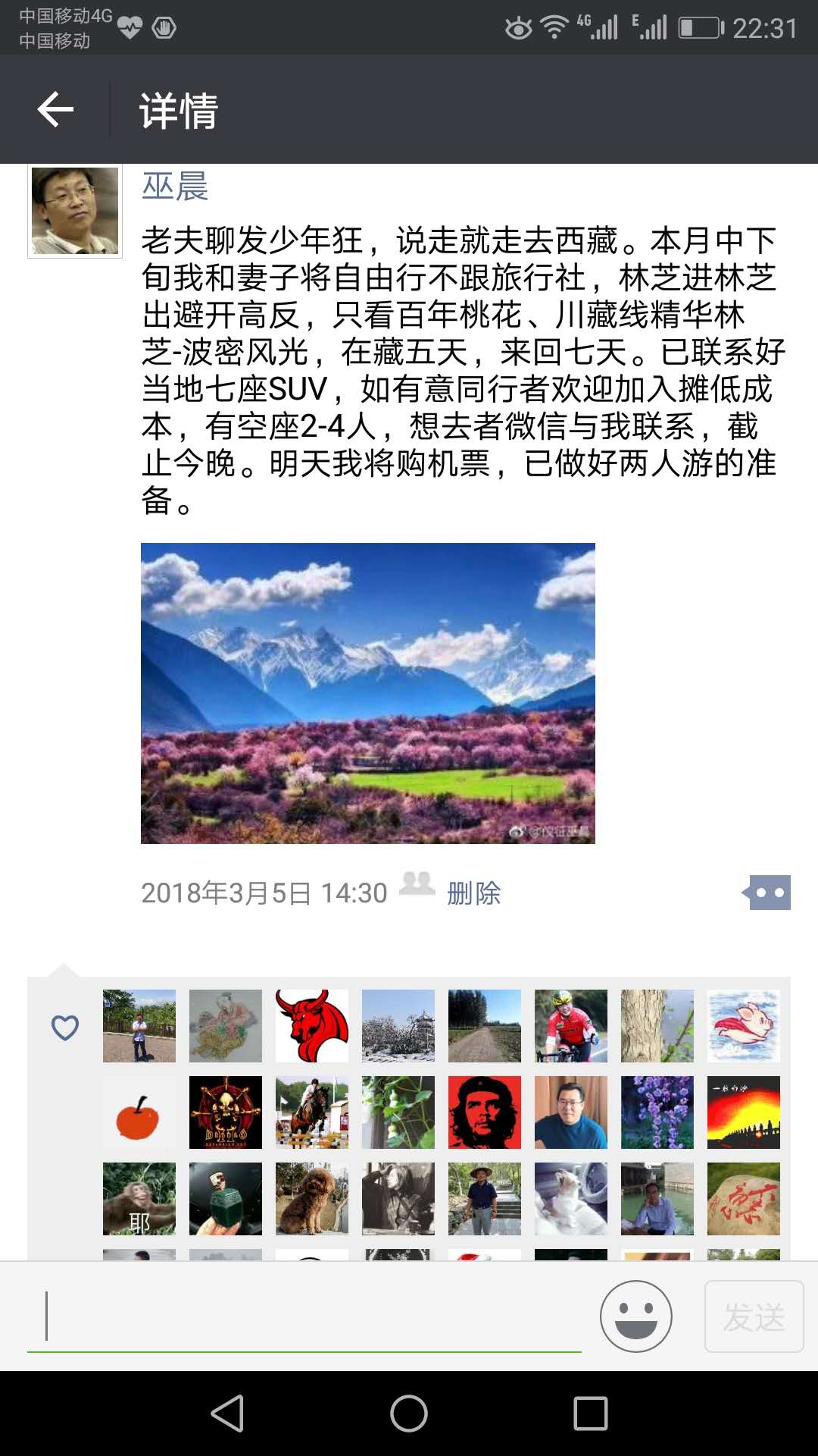 1拉人截屏.jpg