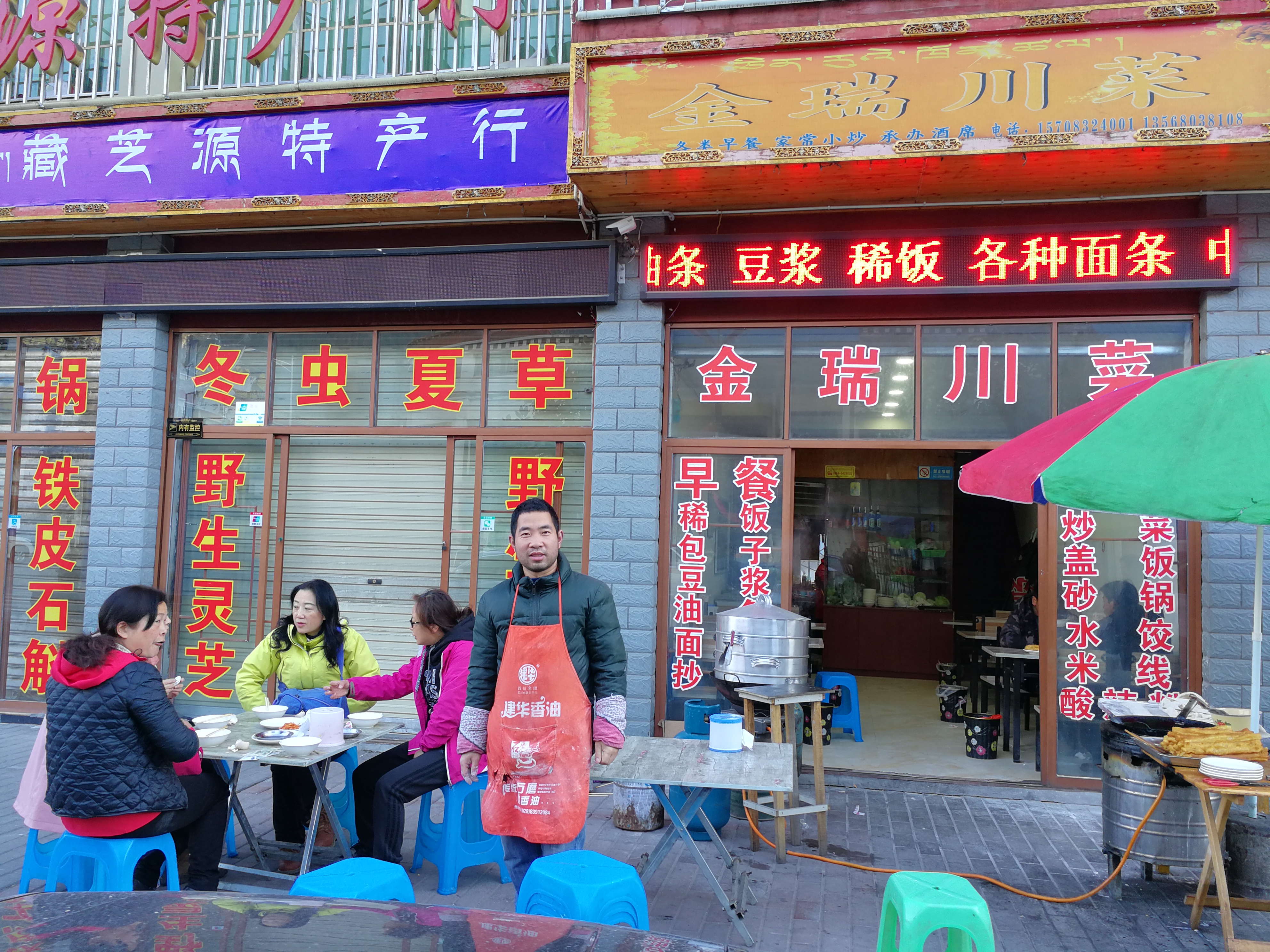 6早餐店老板.jpg