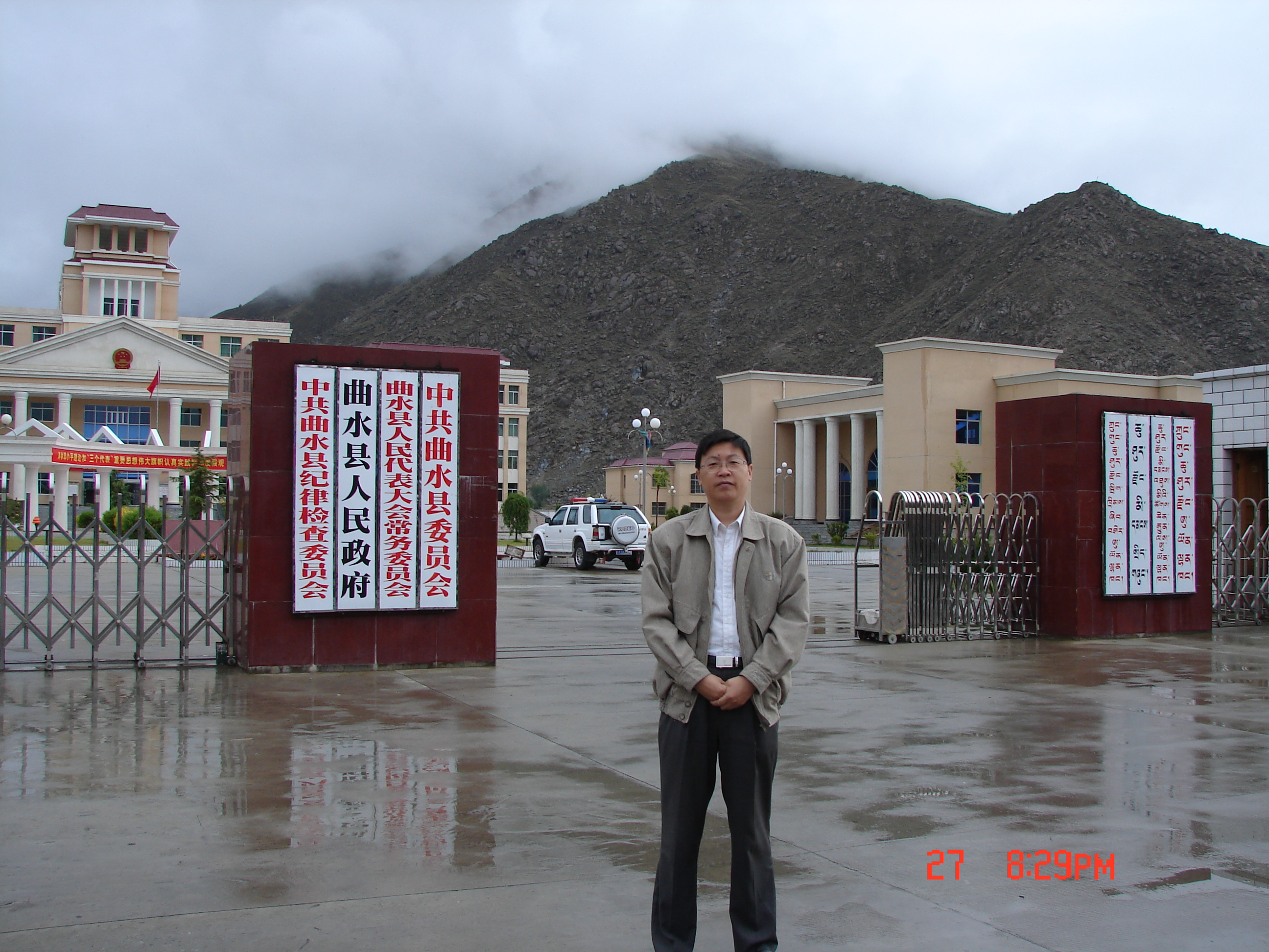 72006曲水政府留影.JPG