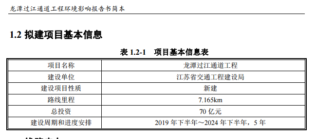 QQ截图20180414130043.png
