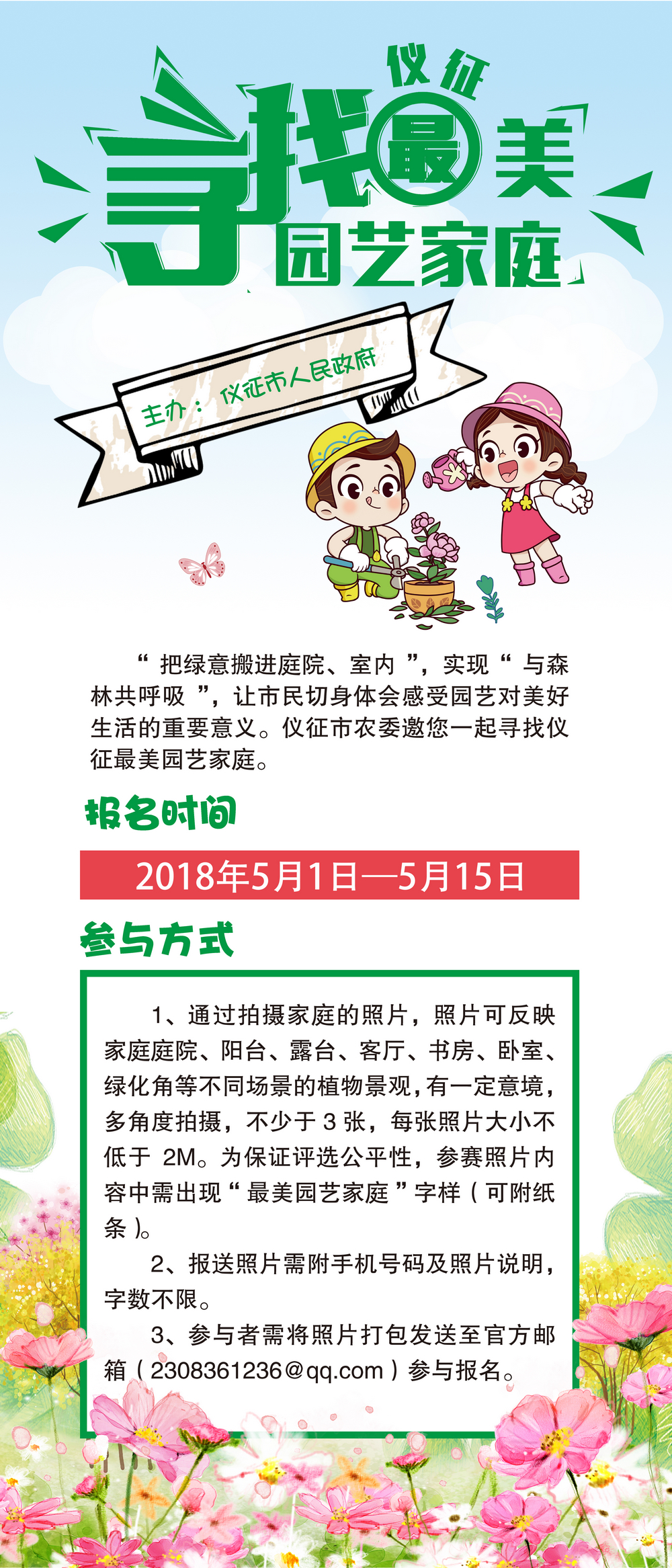 海报2.jpg