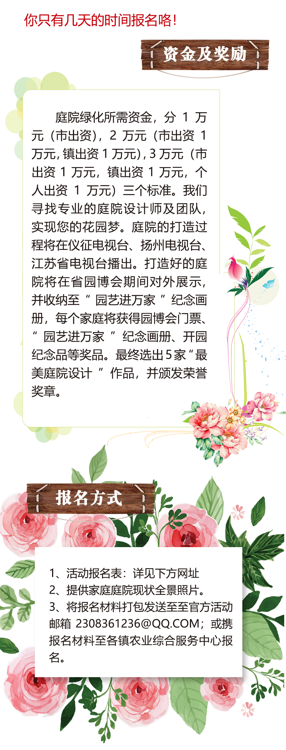 长微博.jpg