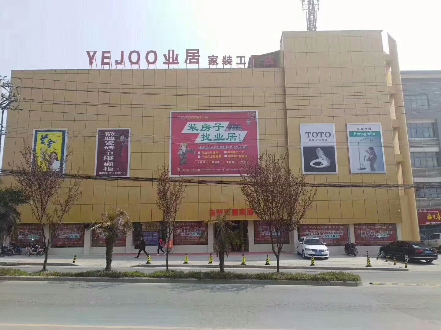 mmexport1523438746043.jpg