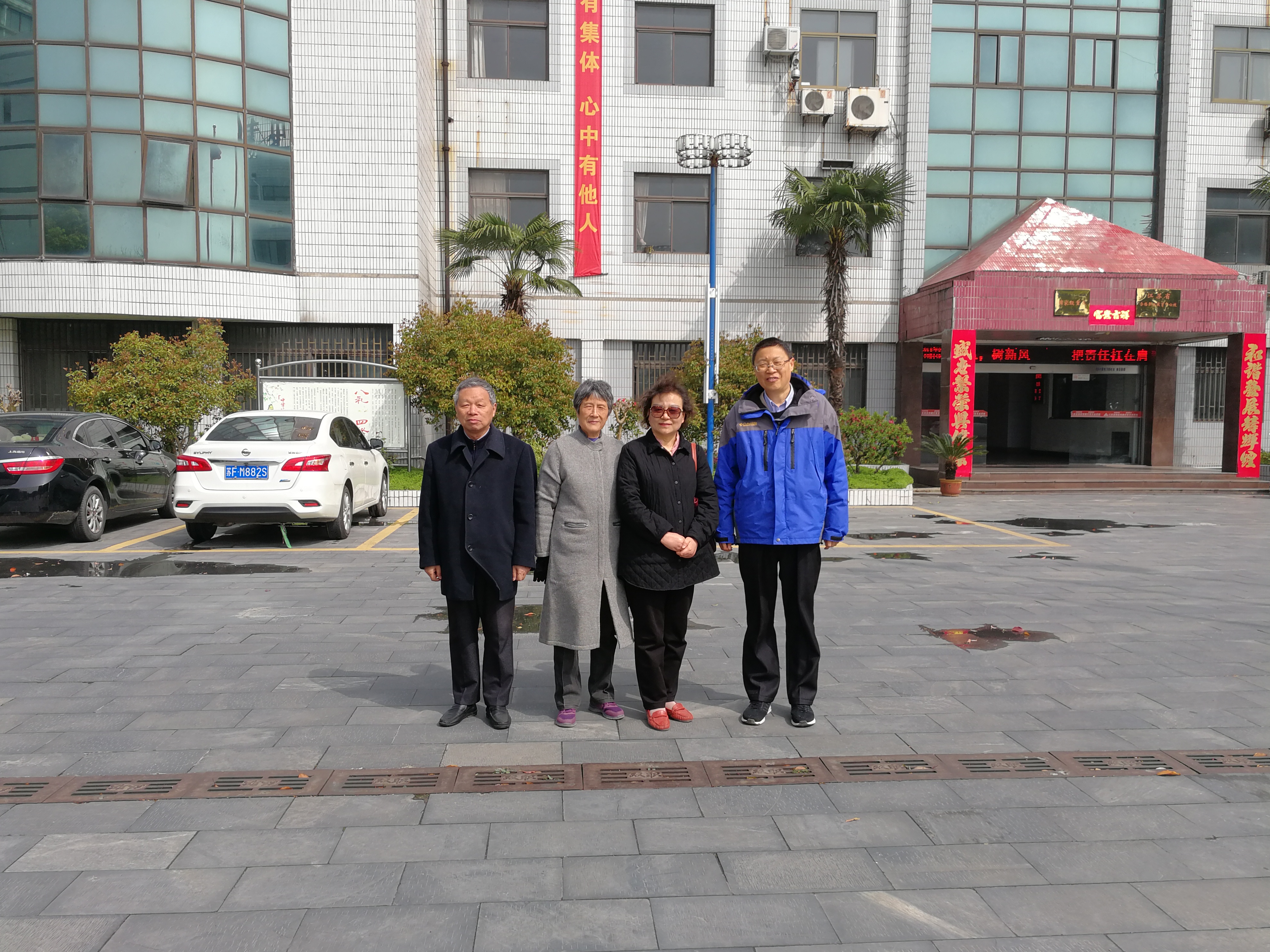 与高传贤夫妇合影.jpg