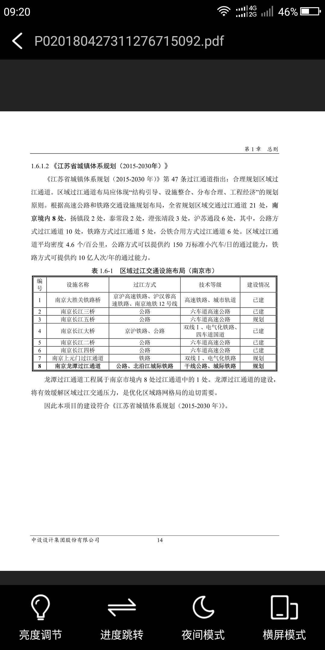 Screenshot_2018-05-02-09-20-37.png