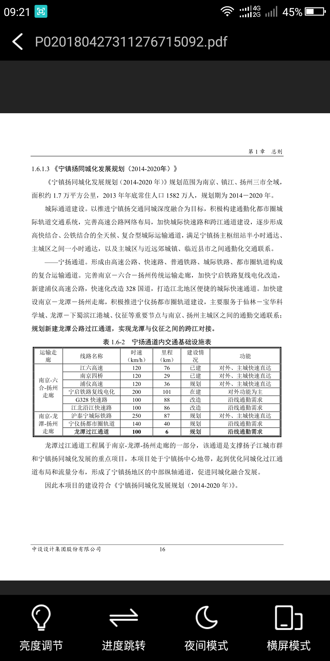 Screenshot_2018-05-02-09-21-45.png