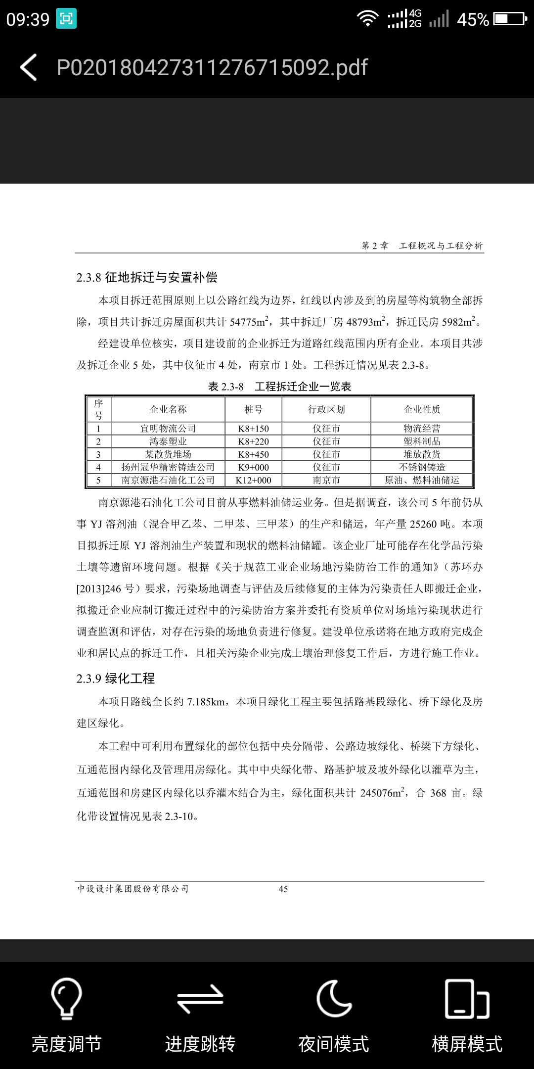 Screenshot_2018-05-02-09-39-29.png