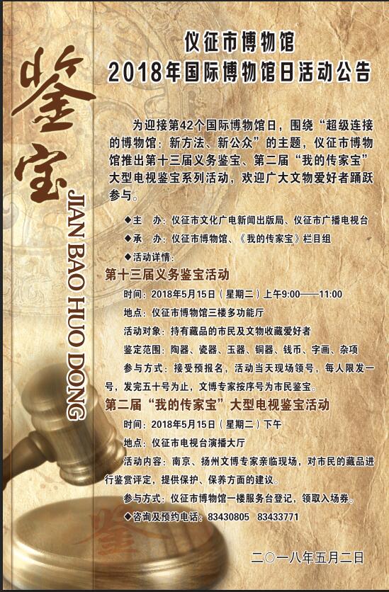 QQ图片20180503113601.jpg