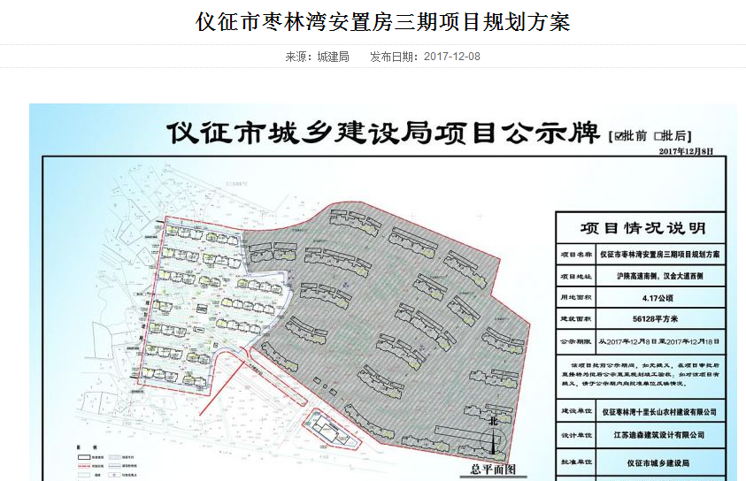 QQ截图20180506221115.png
